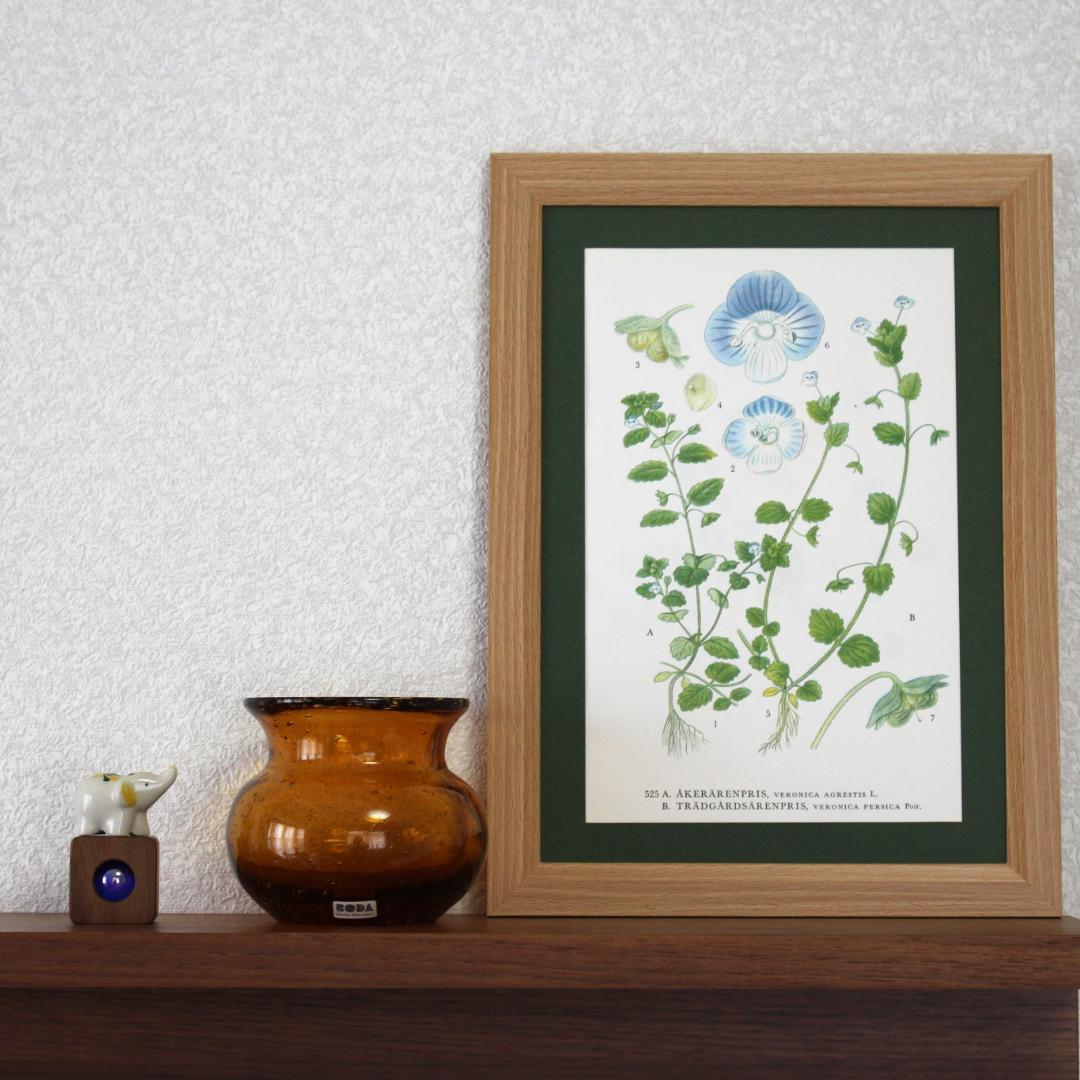 【シールあり】エリックホグラン　Erik Hoglund　アンバー 花瓶/花器