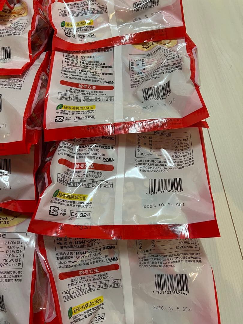 【新品未開封】いなば 犬用ちゅ～るビッツ お肉バラエティ12g×14袋×14大袋