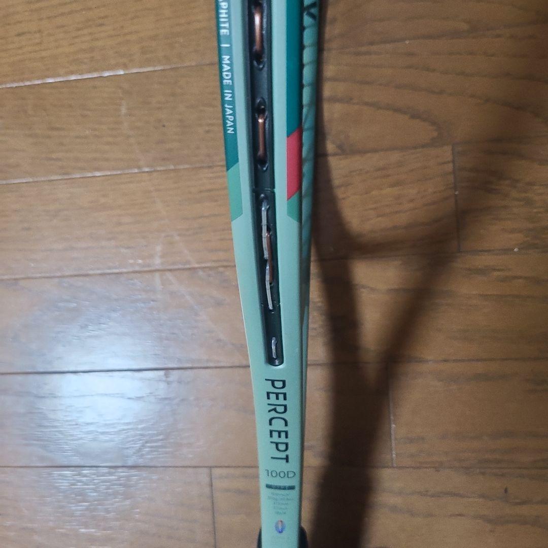 パーセプト100D