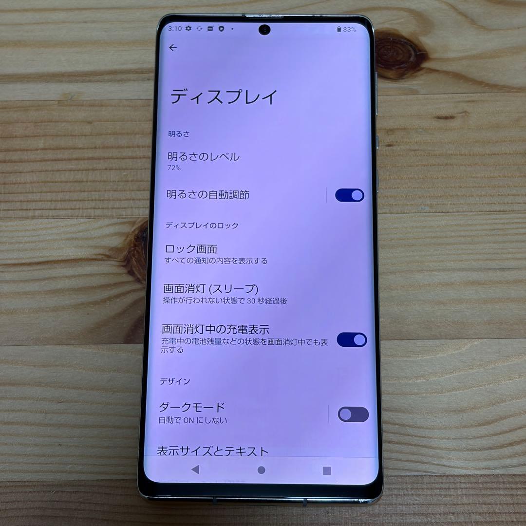 炊き込みご飯14807 SHARP AQUOS R6