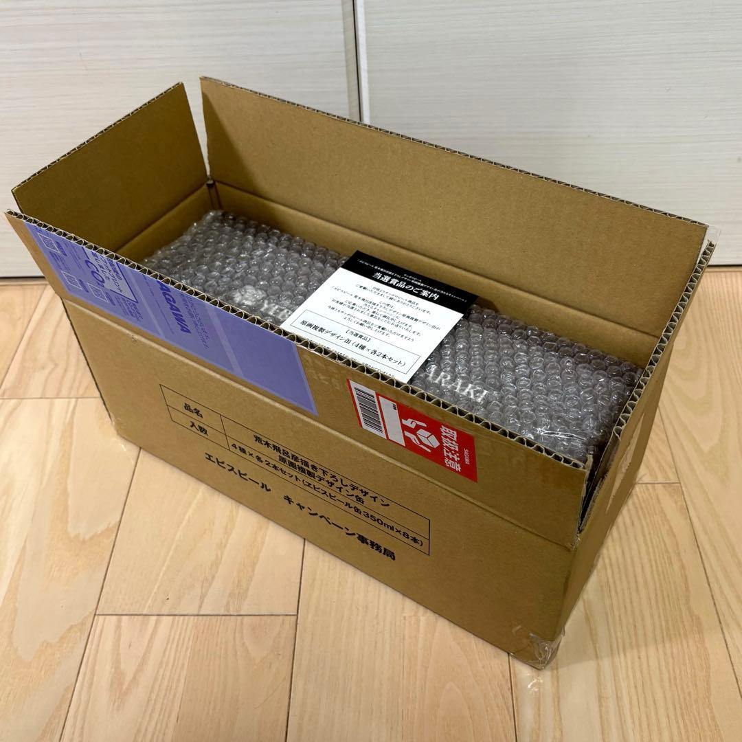 【当選賞品】エビスビール 荒木飛呂彦描き下ろし 原画複製デザイン缶 4種×2本