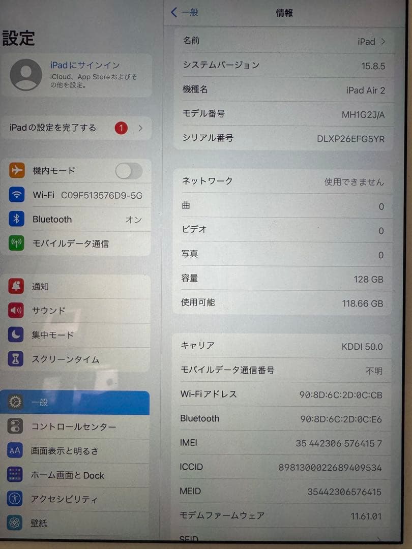 りなぽよ様、金額変更　Apple iPad Air 2 ストレージ128GB美品