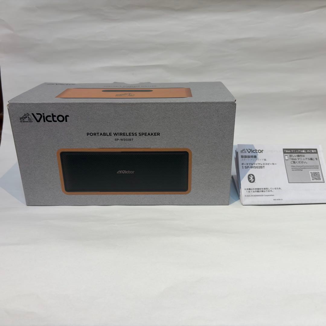 USIVictor SP-WS02BT ビクター ワイヤレススピーカー