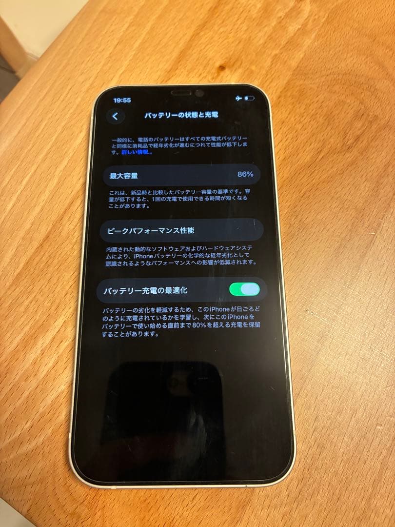 iPhone 12 64GB ホワイト SIMフリー 本体のみ 動作良好