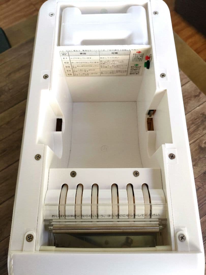 美品　アズワン　自動おしぼり機　XZ1　2018年製