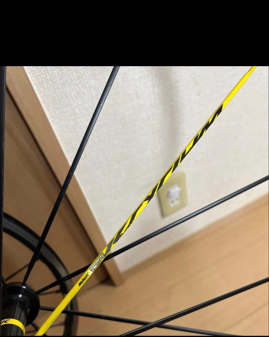 MAVIC Ksyrium Pro UST アルミクリンチャー