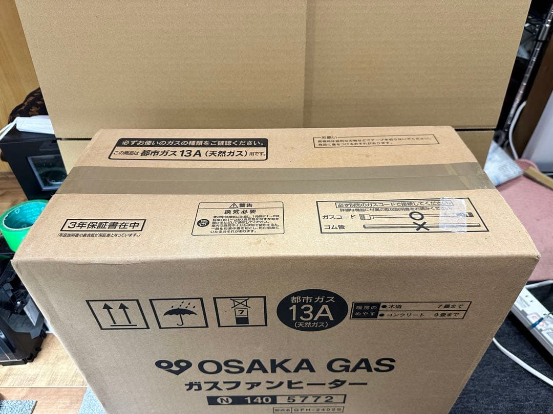 【 新品 / 未使用 】ガスファンヒーター GFH-2402S 都市ガス用