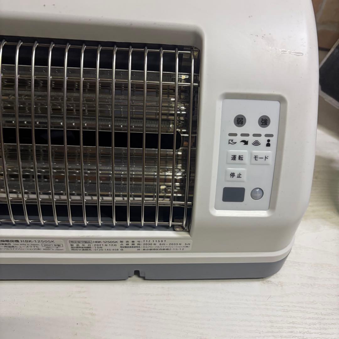 HITACHI ゆとらいふ HBK-1250SK 2021年製　浴室乾燥暖房機