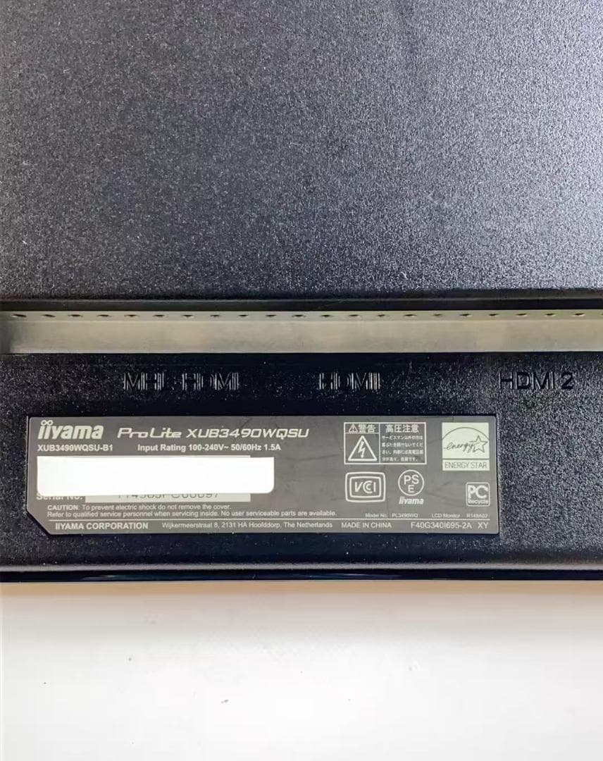 iiyama ProLite XUB3493WQSU 34インチ