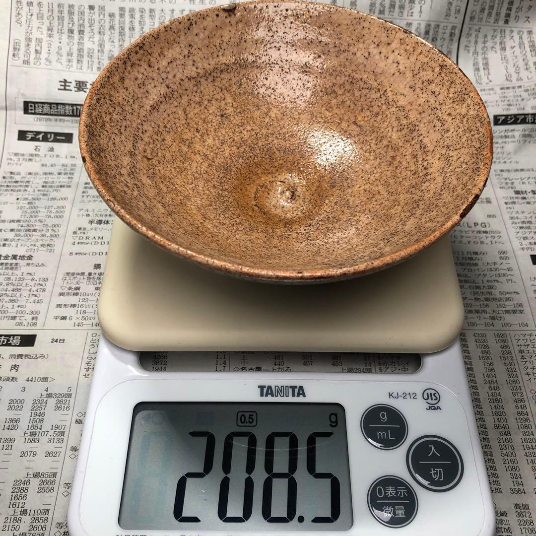 時代物　本物保証　志野茶碗　宇助作　旧家蔵出　美品　アンティーク