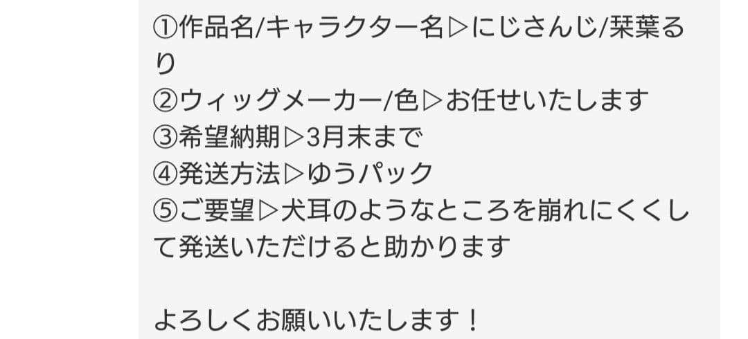 お見積もり専用ページ(#496)