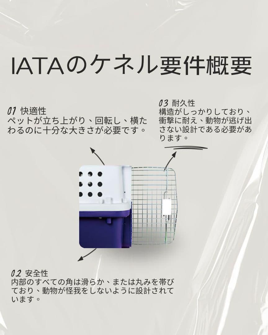 猫犬　ケージ クレート　ペットパレス BB45 移住　お出かけ 輸送