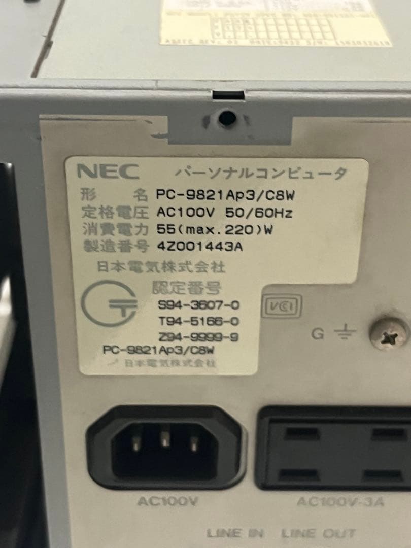 NEC PC-9821 Ap3 / C8W 通電確認済 ジャンク扱い品