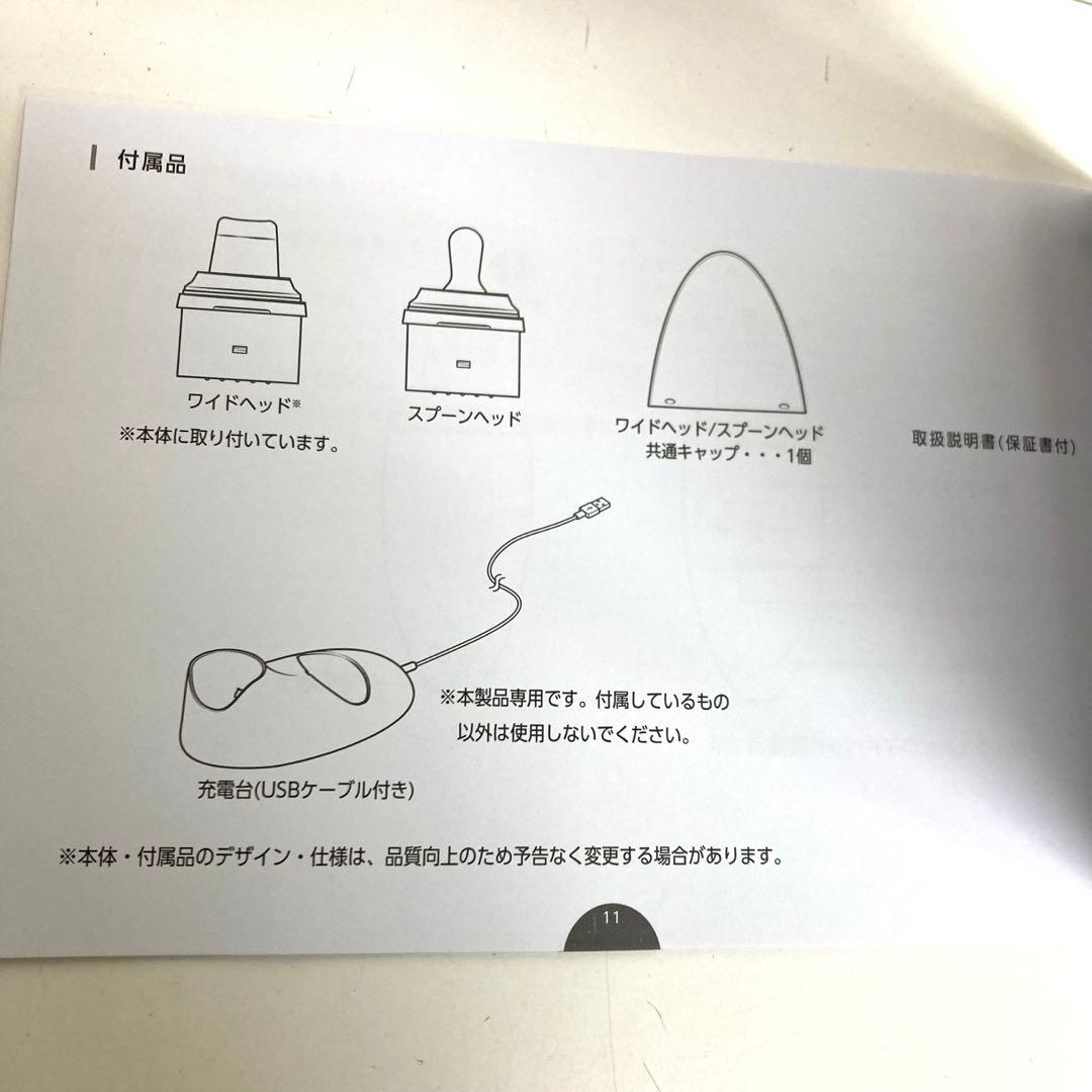 B54-34 YA-MAN ミュゼ ディープスキンクリア MS-43P