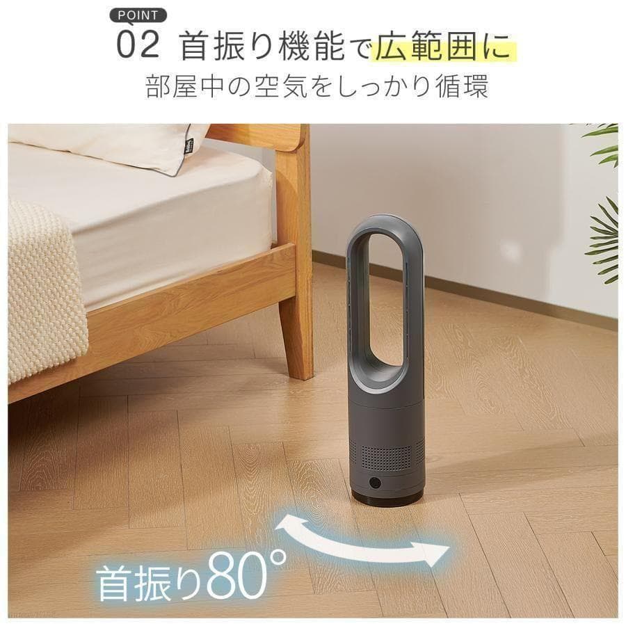 タワーファン 冷暖兼用 扇風機 静音 首振り ホワイト 56cm 2842