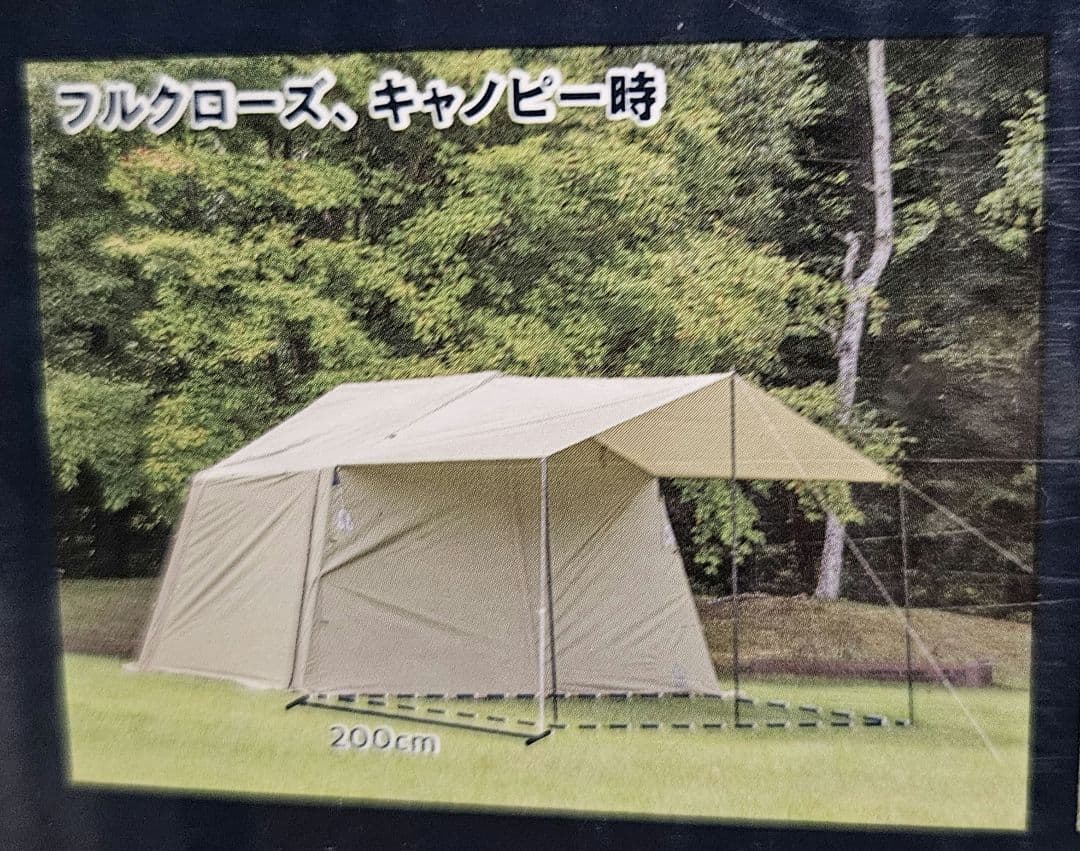 専用です ホールアース アースハーモニーロッジ WE2MDA16-SBEG 4人