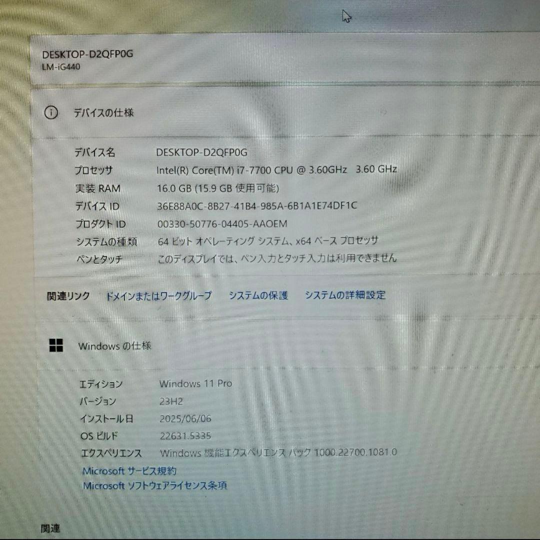 【トム様】ゲーミングPC/Core i7-7700/GTX1060