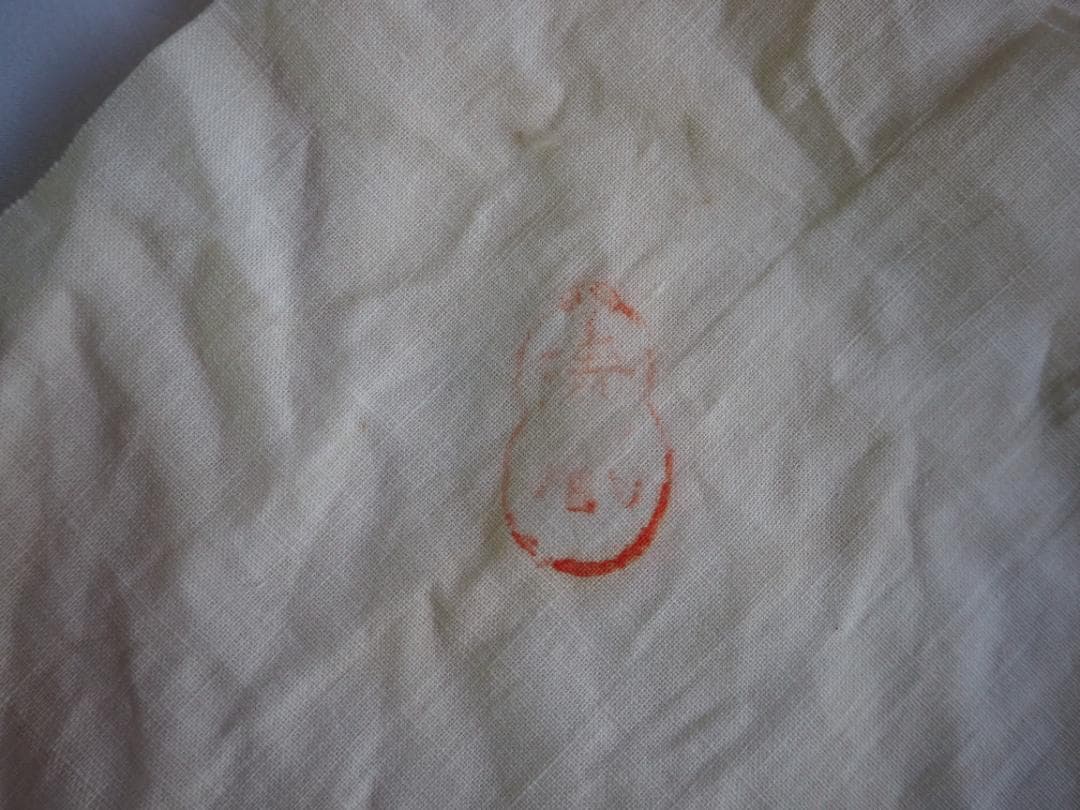 4代清風与平造『伊羅保茶碗』（共箱）