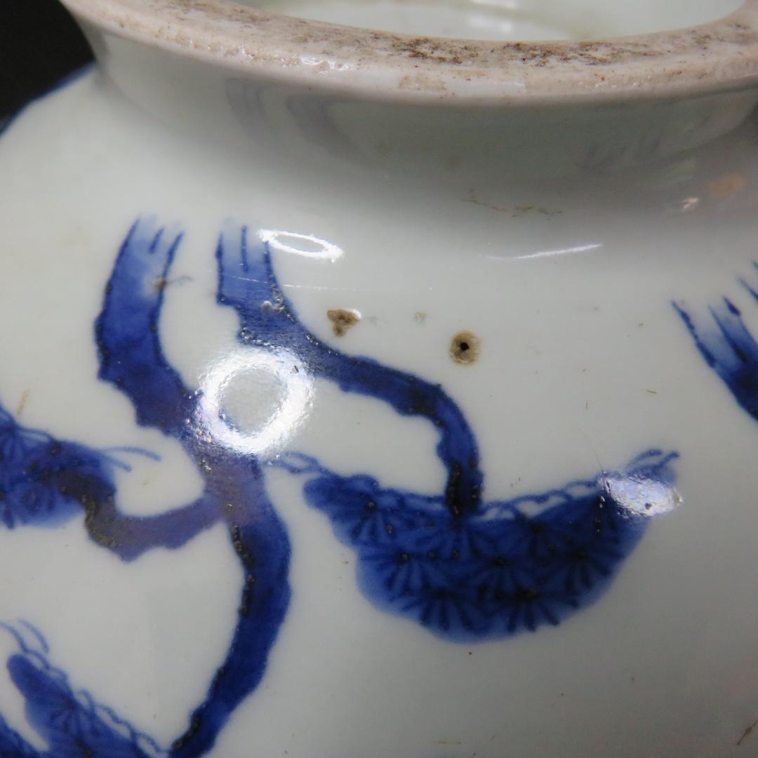 大鉢 中鉢 大丼 中丼 盃洗 変わり縁 太明成化年製 染付 金彩 古伊万里