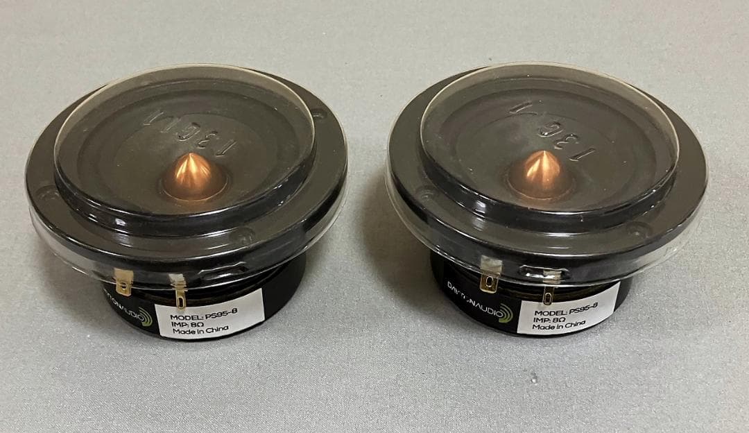 Dayton Audio PS95-8 スピーカー　2個組