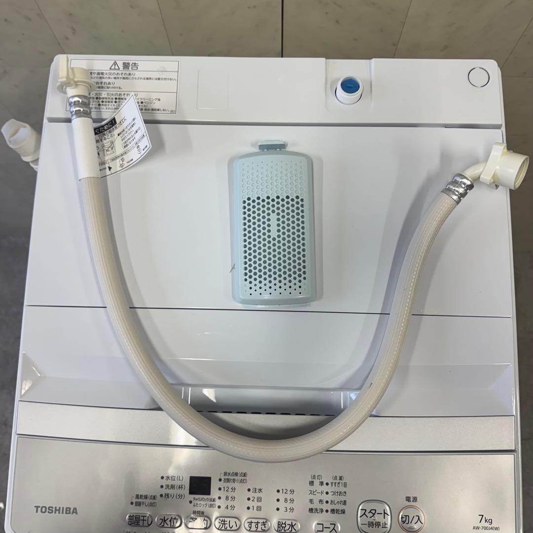 【送料無料&一部地域は3000円引き‼️】美品‼️T東芝 洗濯機 7kg 24年製