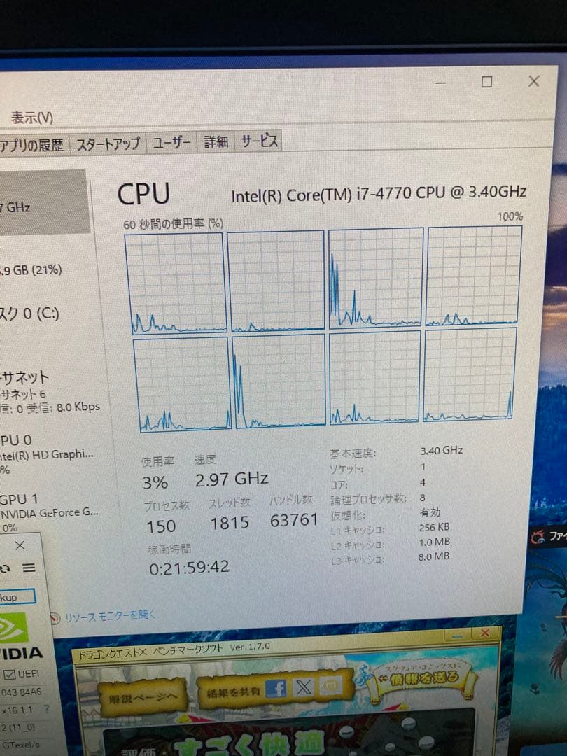 【週末値引き中！】gtx750ti i7-4770,H97,16gb,256gb