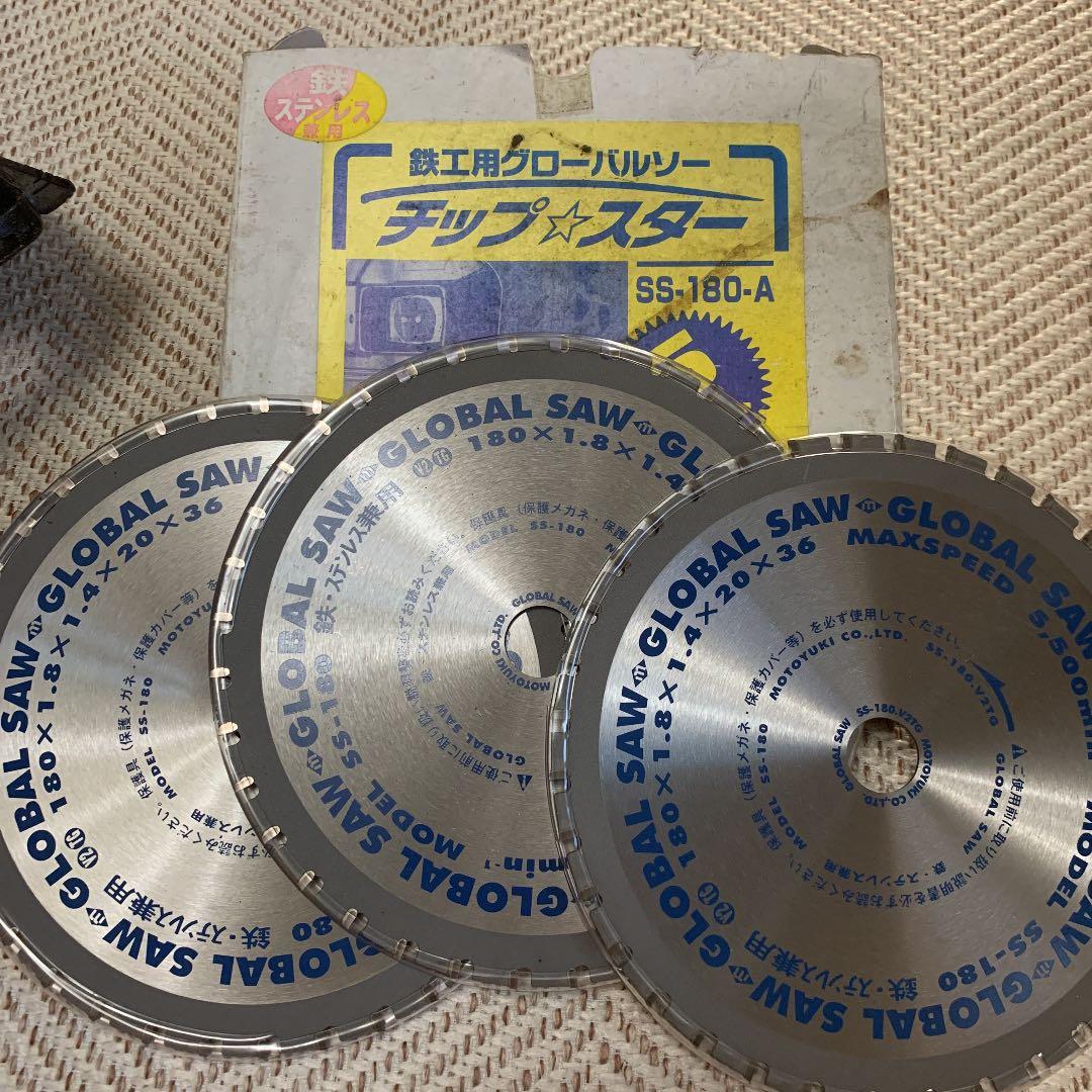 HITACHI 丸鋸190 チップソーセット