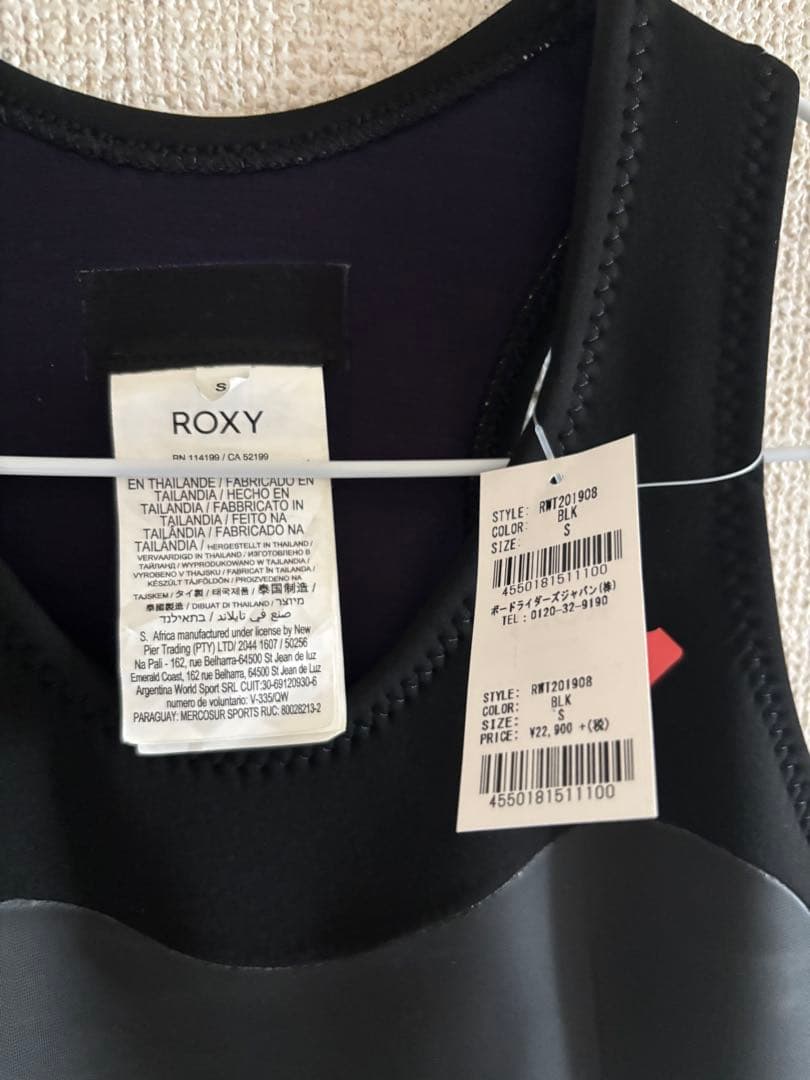 M*u様 ROXY/ロキシー　ロングジョン　S 新品未使用　送料無料　sup