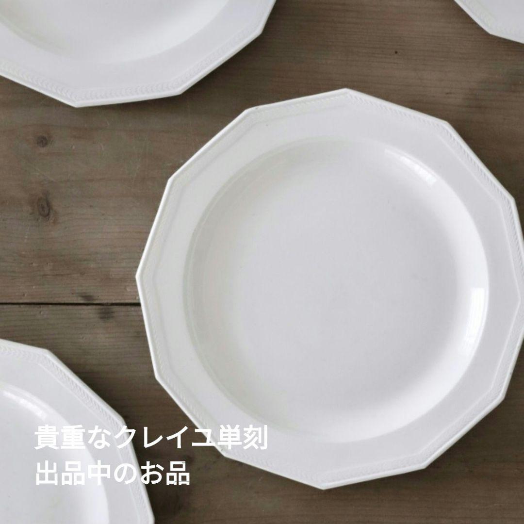 超希少 横山秀樹 ボウル大鉢1客 河合竜彦辻和美伊藤聡信剛俊石原稔久内田京子鋼一