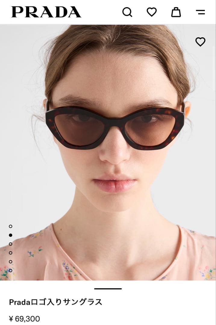 マホガニーブランウンレンズ　PRADA ロゴ入り　サングラス