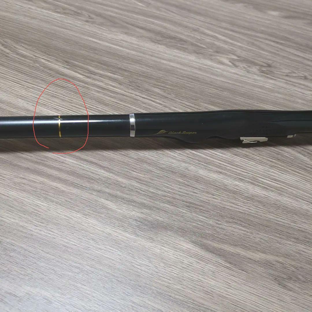 ダイワ 大島 クレッサ 磯