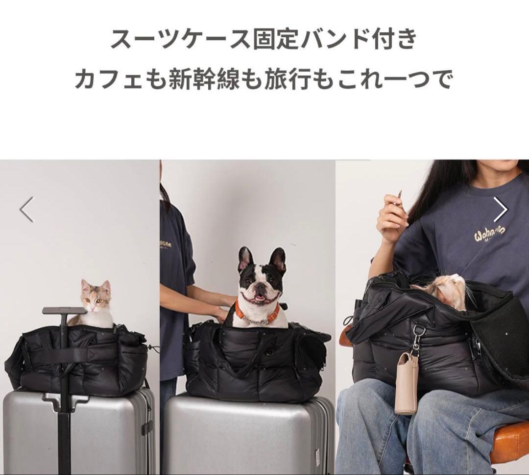 ⬛︎pawdea⬛︎ Air Nest One ペット用スリングバッグ