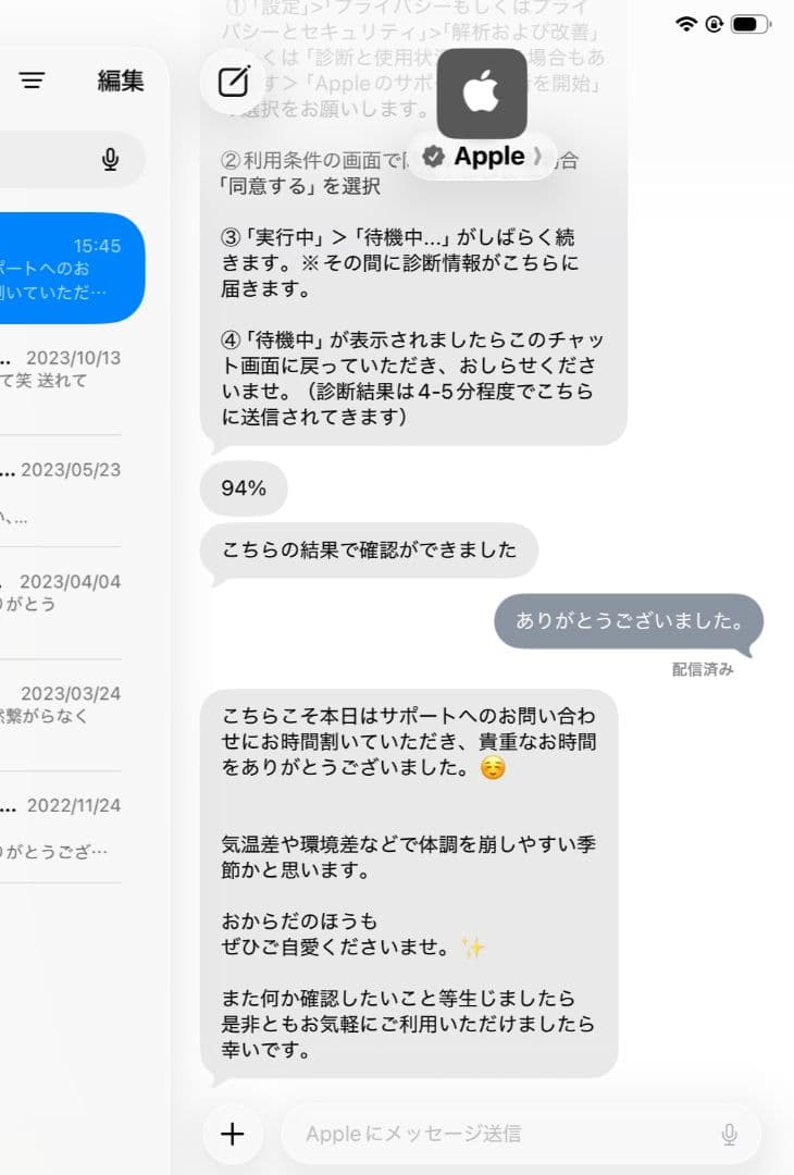 iPad mini 6 / 64GB Wi-Fi 付属品・箱あり