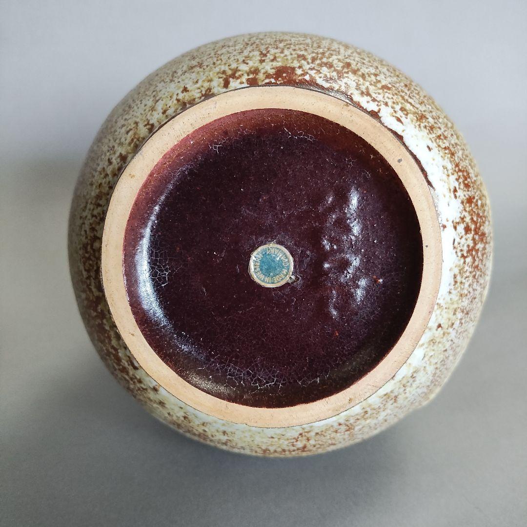 Ruscha Fat Lava　壺　花瓶　ベース　水差　ドイツ陶器