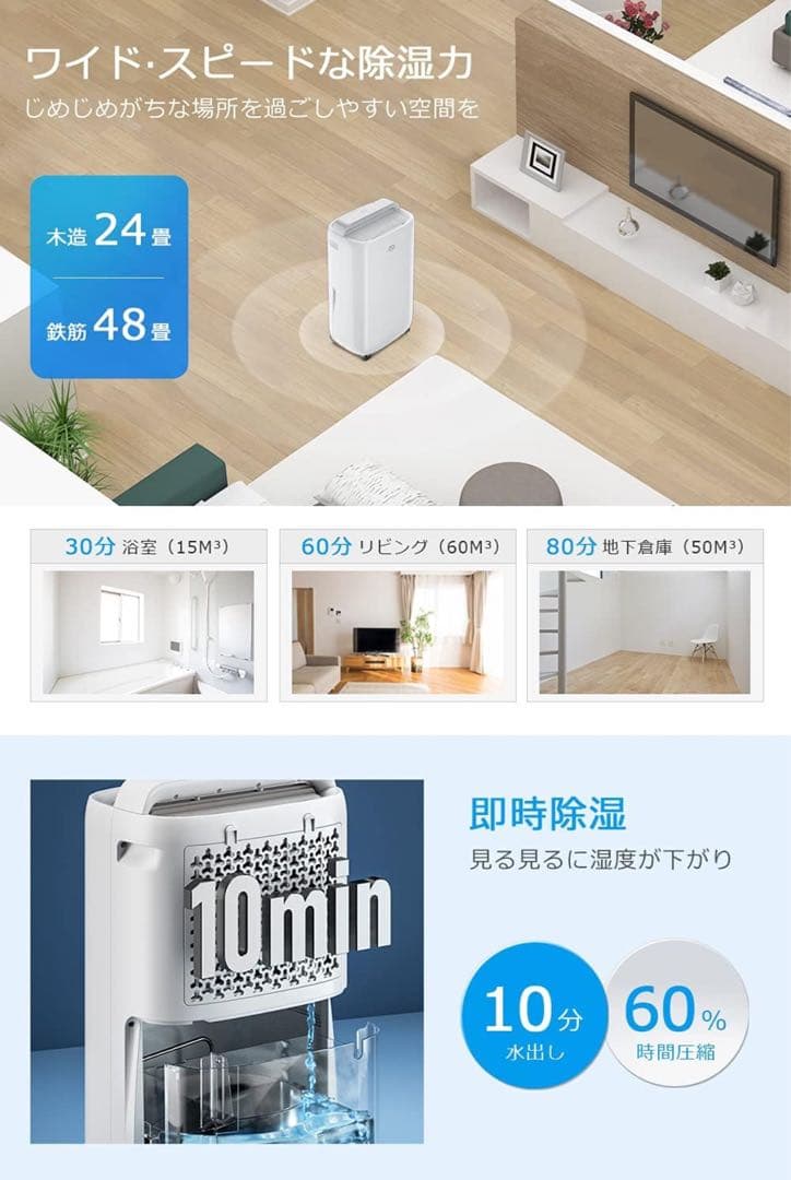 新品 最新最高品質 除湿機 コンプレッサー式 衣類乾燥除湿機 パワフル 除湿