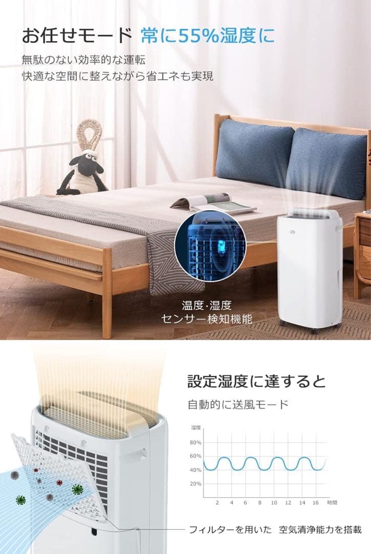 新品 最新最高品質 除湿機 コンプレッサー式 衣類乾燥除湿機 パワフル 除湿