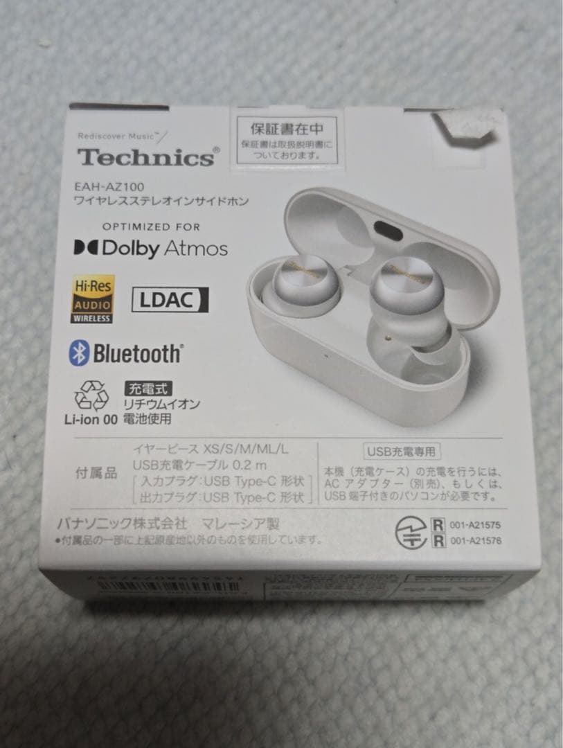 Technics EAH-AZ100 保証あり