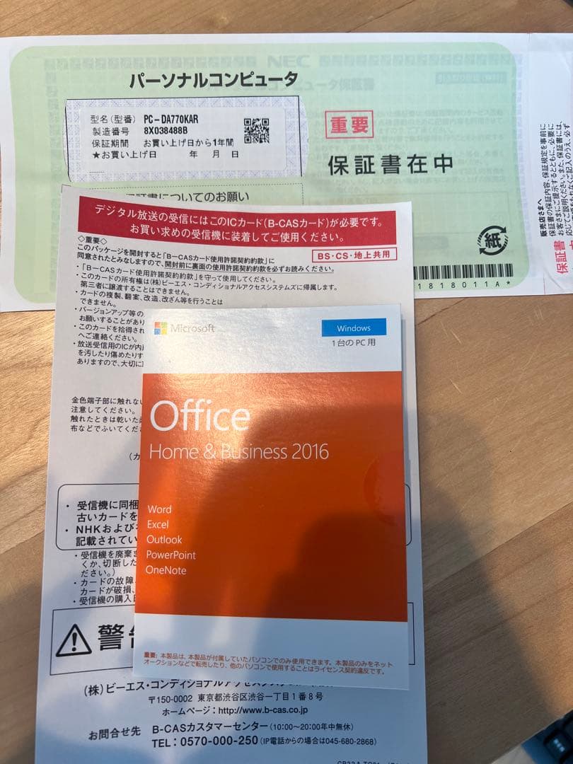 [中古]PC-DA770KAR デスクトップPC NEC TV視聴