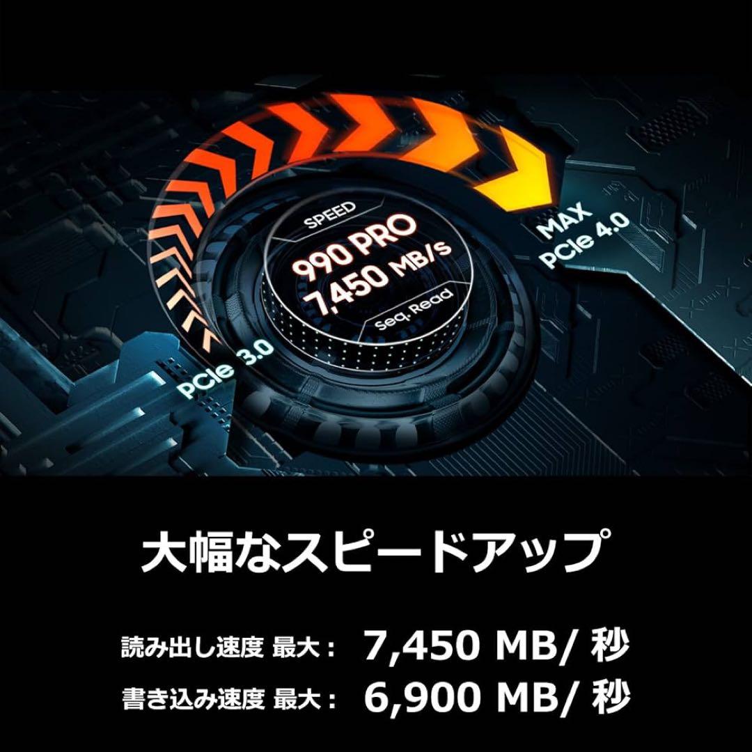 内蔵型SSD Samsung 990 PRO 2TB PCle4.0 M.2 SSD