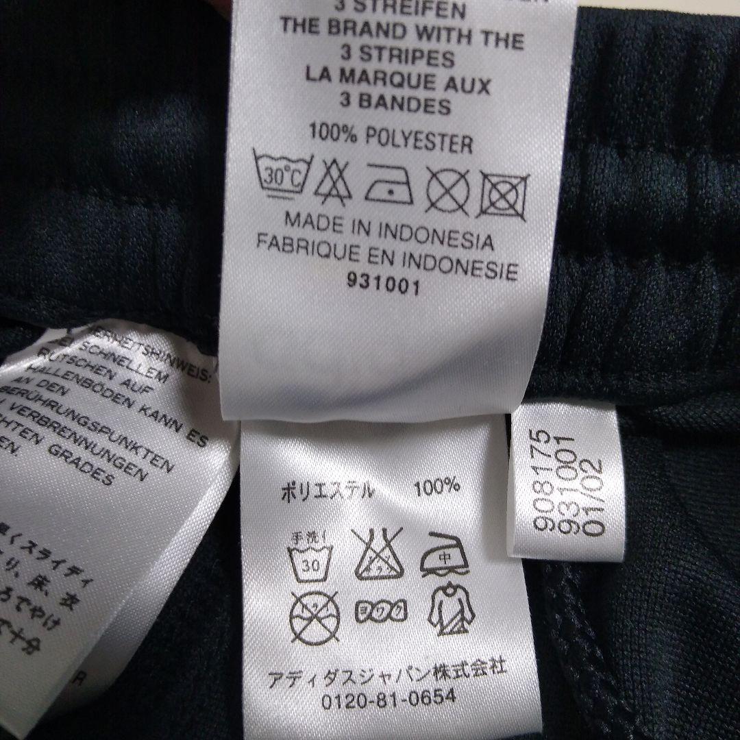 ☆ドイツ代表 トレーニングスーツ メルセデスベンツ adidas アディダス☆