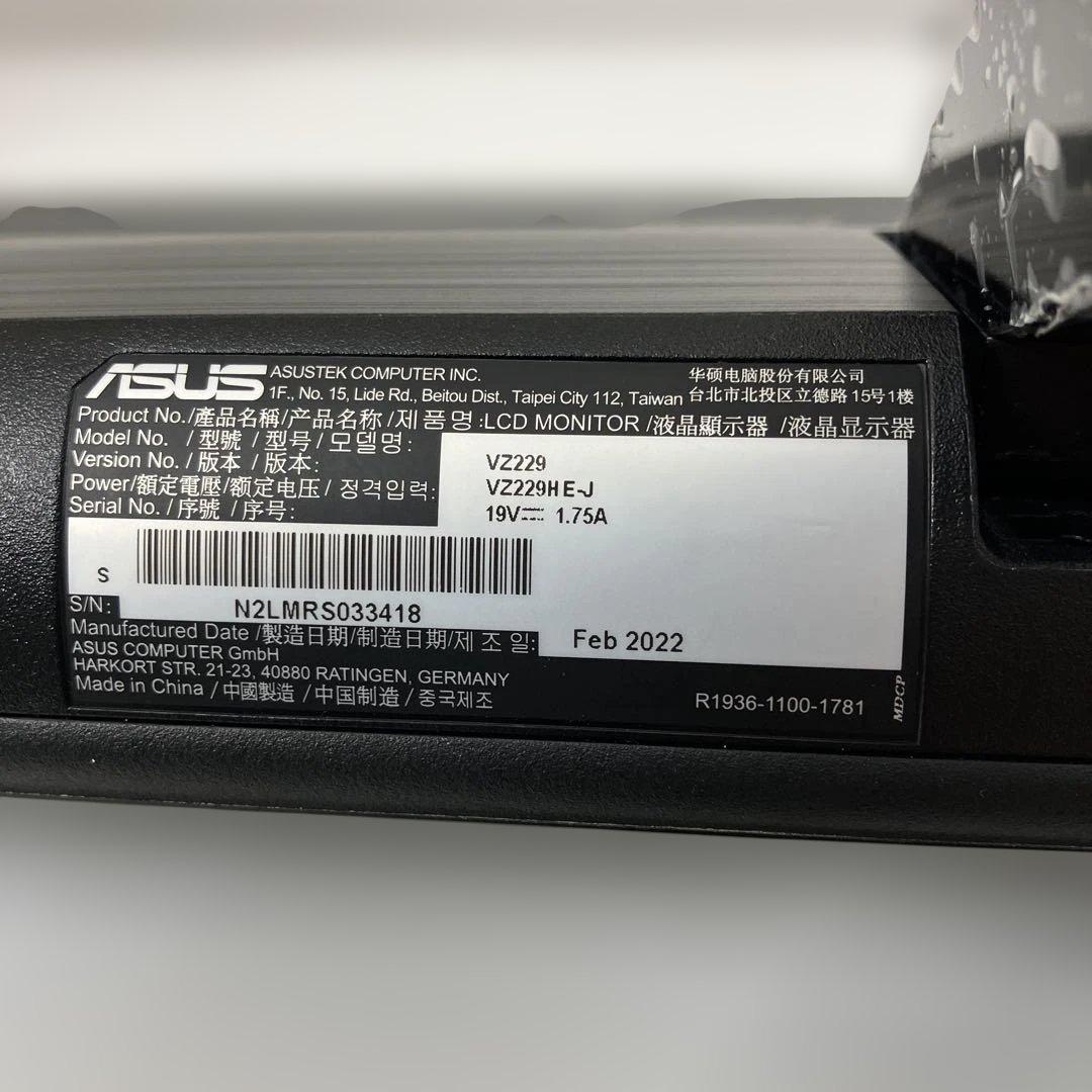 PCモニター ASUS VZ229H 22年式　21.5インチ