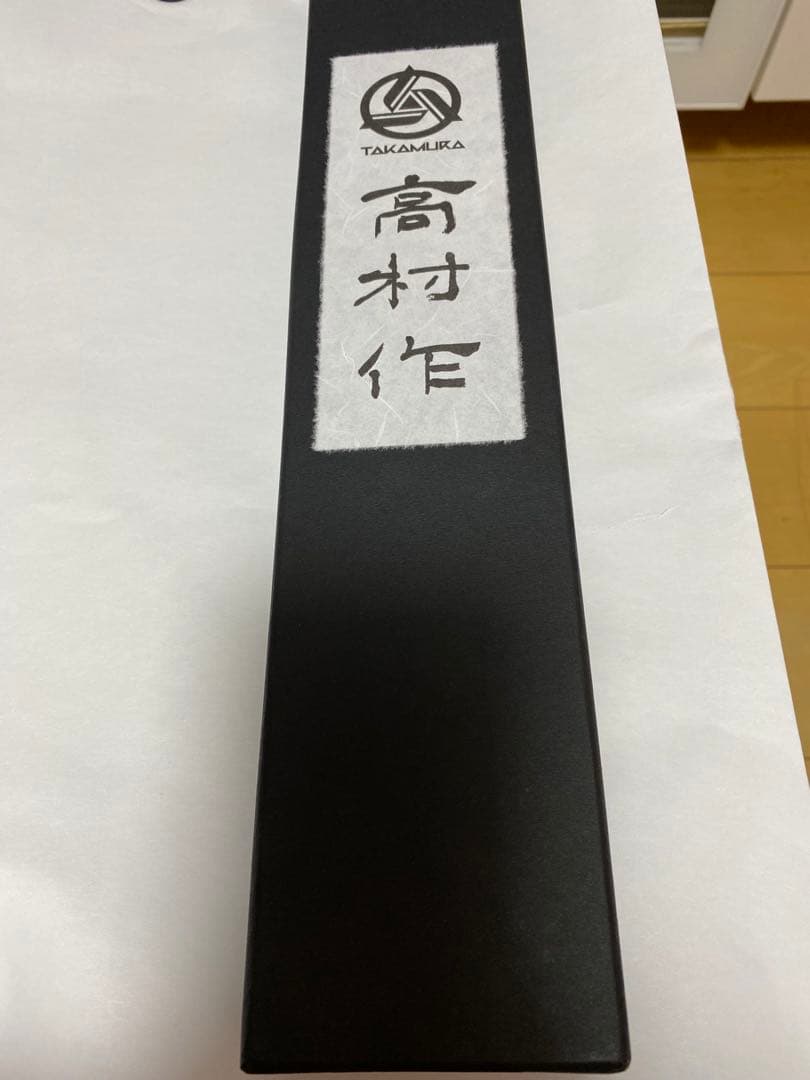 値下げ高村刃物　高村作　 打雲花　紅色ハンドル 三徳包丁 165mm