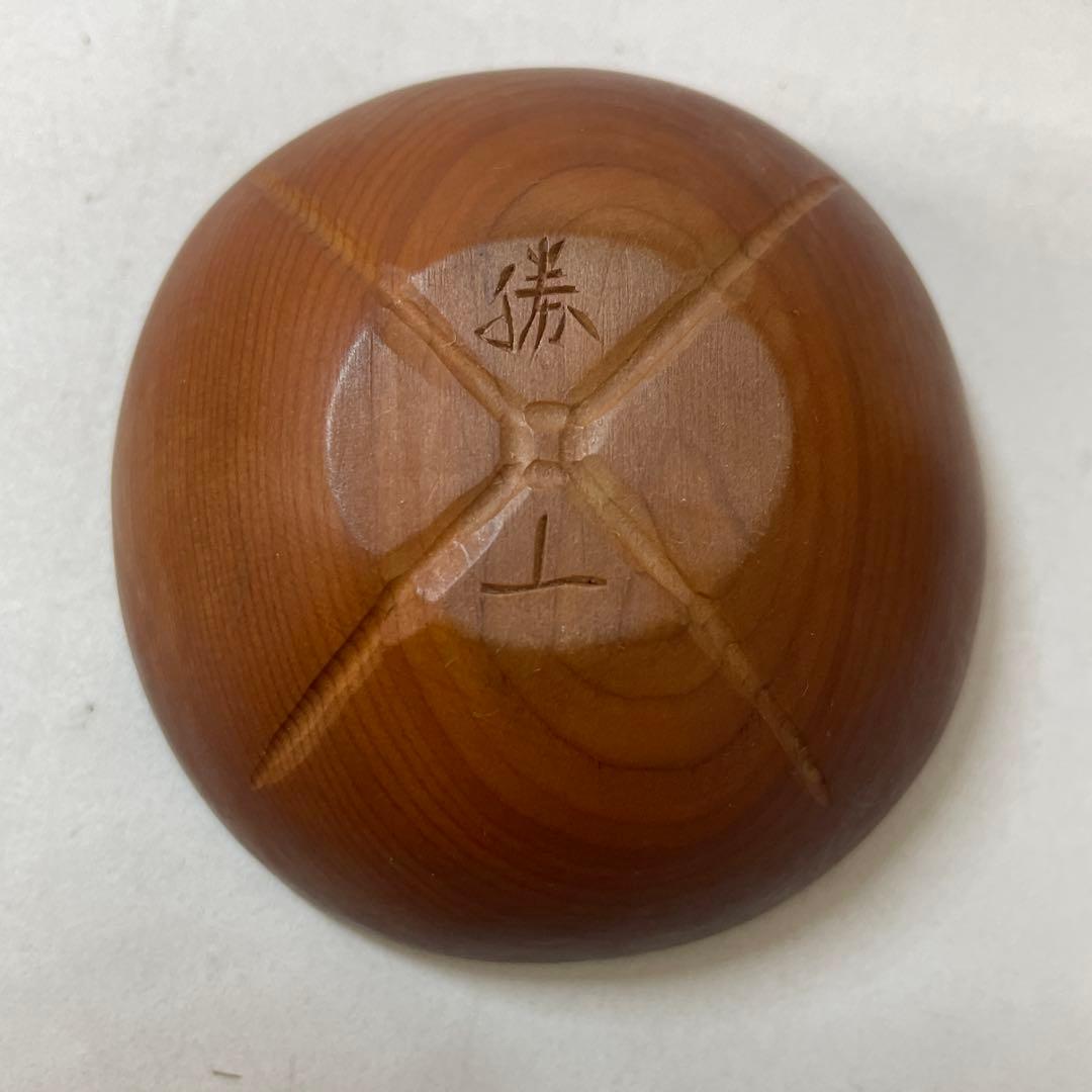 木製 香合 太江勝山作 香道具 茶道具 一位の木で一刀彫りです 柿【IR-16】