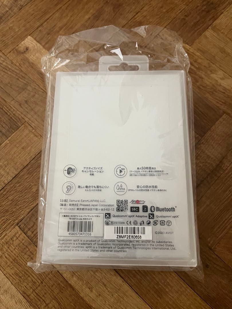 【未使用新品】ワイヤレスイヤホン AVIOTx木村カエラ TE-D01m-ela