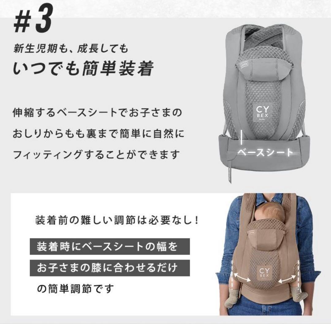 値下げしました！CYBEX COYA CARRIER ブラック 新品未使用