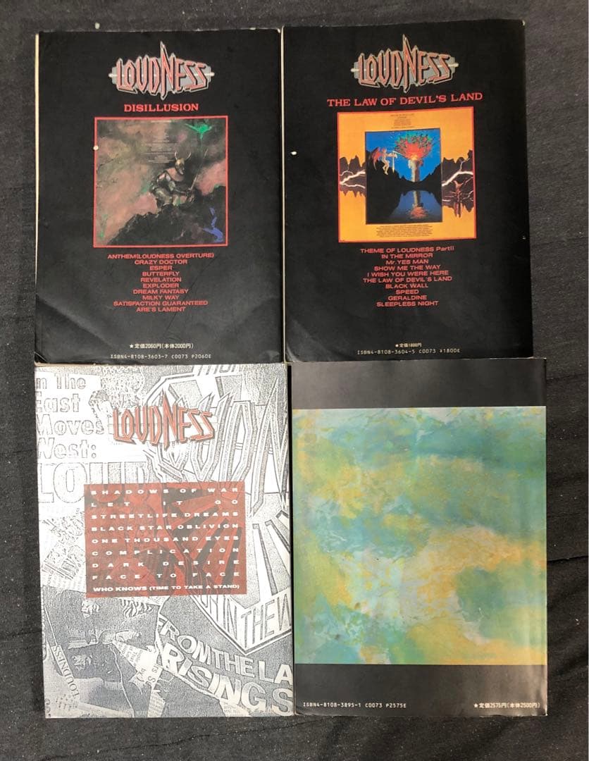 LOUDNESS バンドスコア 楽譜 ラウドネス 高崎晃 4冊セット