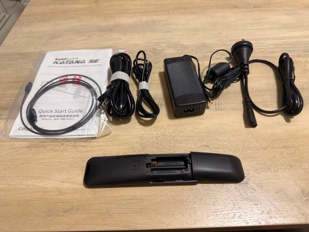 Sound Blaster Katana SE サウンドバー