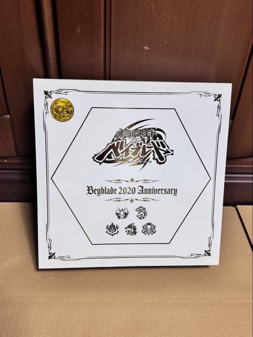 ベイブレード バースト.B-00 メタルファイトベイブレード 2020爆セット