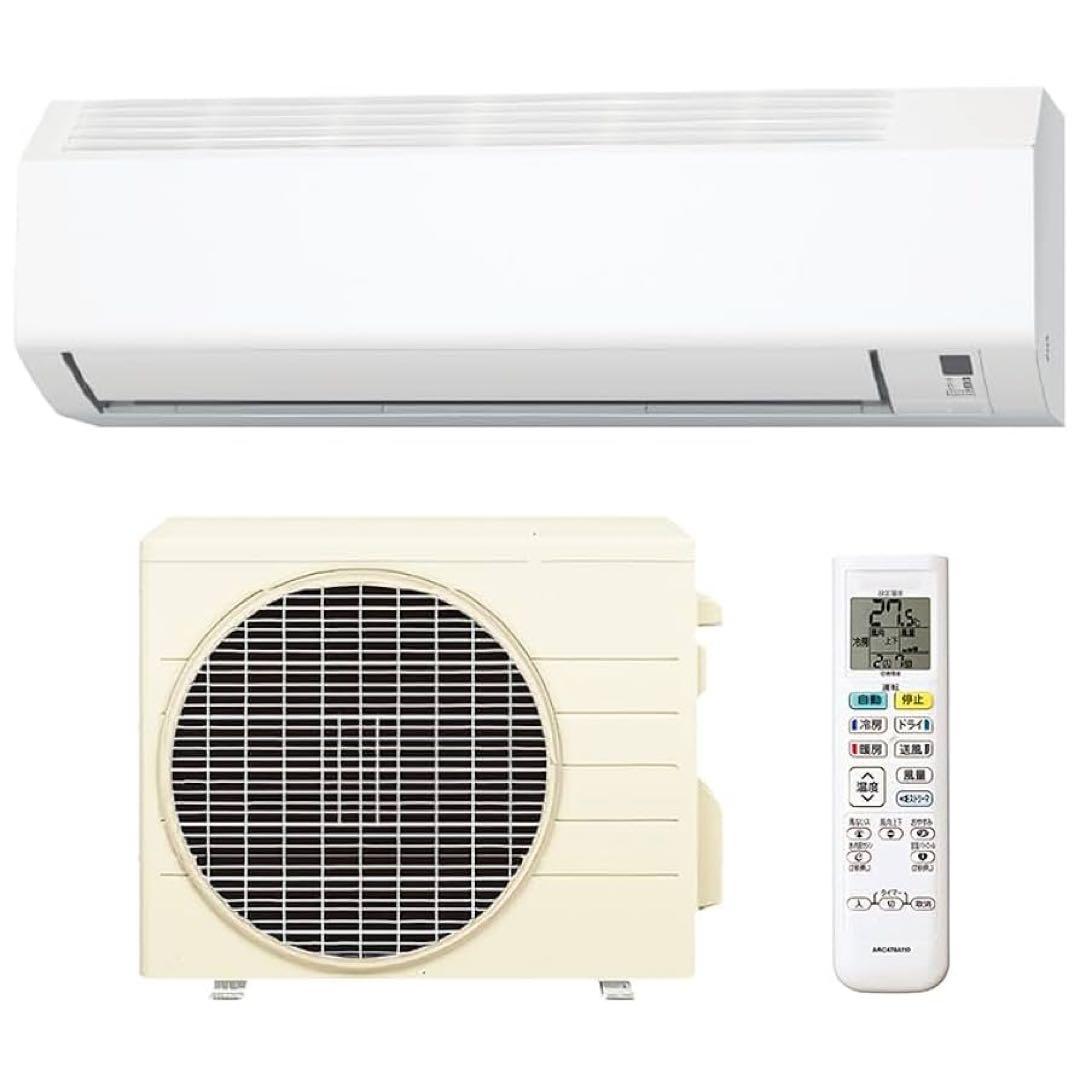 【新品】ダイキン 6畳用 ルームエアコン 2024年モデル 工事費込み