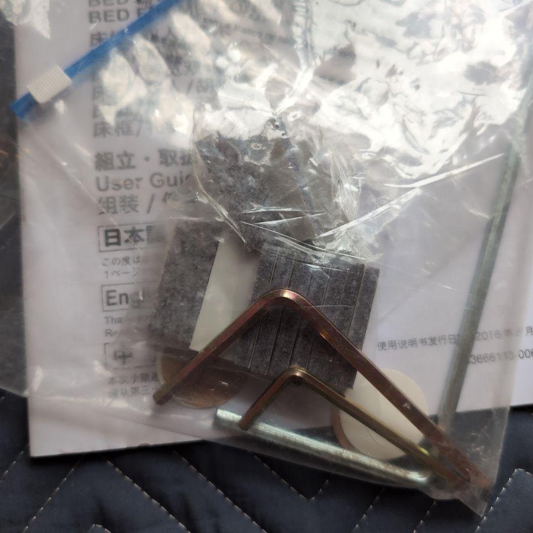 無印良品　ベッドフレーム ヘッドボード付　ダブルオーク材